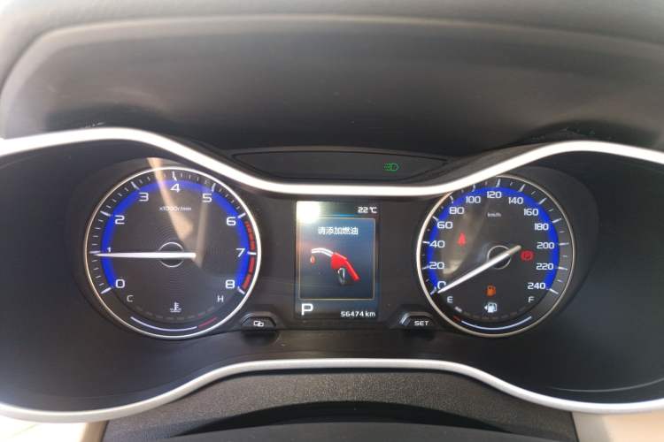 Used Geely Auto Emgrand 2018 1.5L CVT Luxury Model
