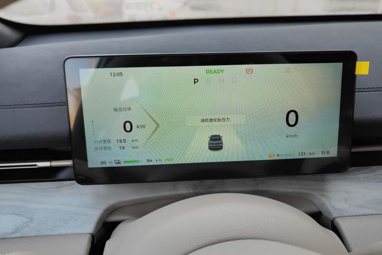 Used Wuling Xingguang S 2024 130 km Flagship Version