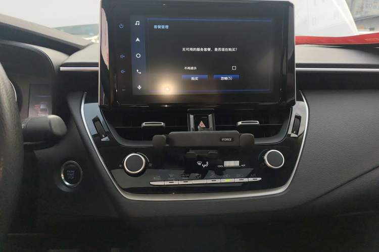 Used Toyota Corolla 2021 TNGA 1.5L CVT Elite Edition
