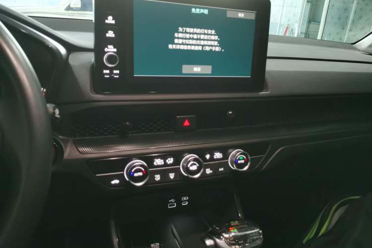 Used Honda CR-V 2023 240TURBO Two-Wheel Drive Smart Edition 5 Seats