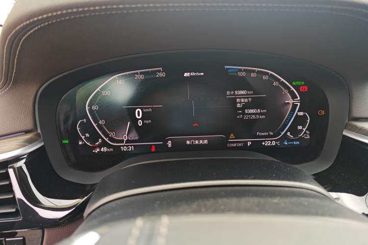 Used BMW 5 Series New Energy 2020 530Le Luxury Package
