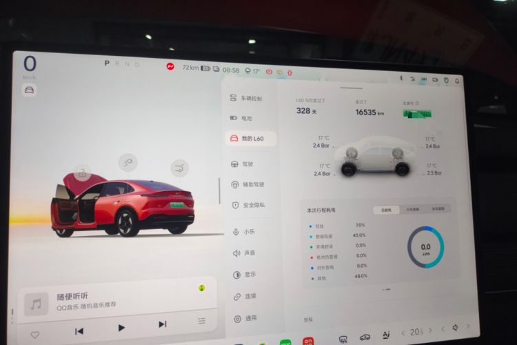 Used ONVO L60 2024 60 kWh All-Wheel Drive
