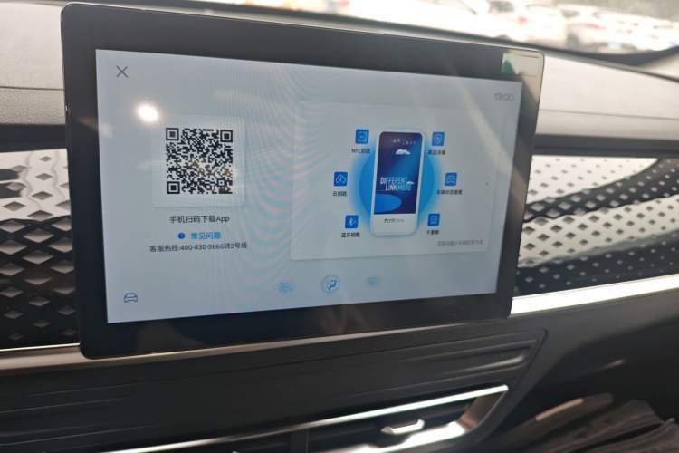 Used BYD Qin PLUS 2021 EV 400KM Leading Comfort Edition
