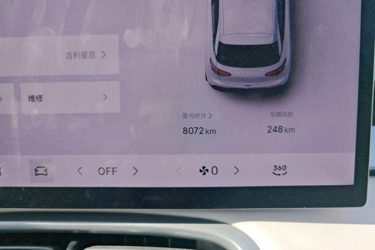 Used  Geome 2025 UP 410km Exploration+ Edition
