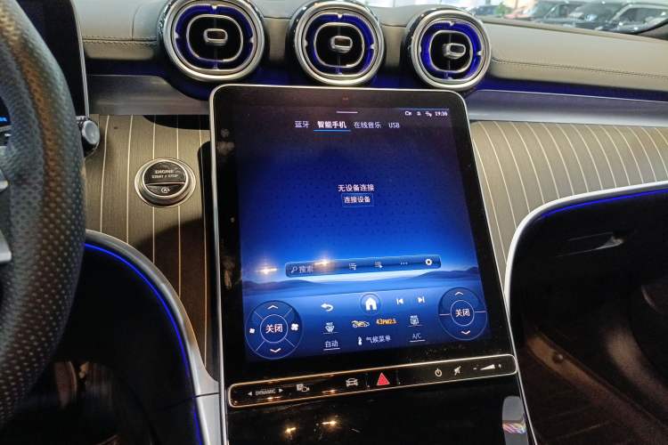 Used Mercedes-Benz C-Class 2023 C 260 L Sport Edition
