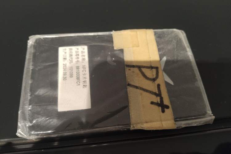 Used XPeng P7+ 2024 Long-Range Max
