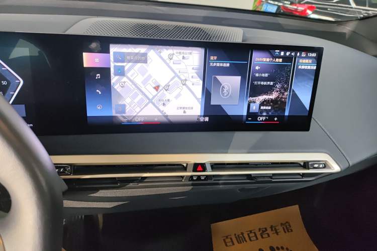 Used BMW iX 2022 xDrive40
