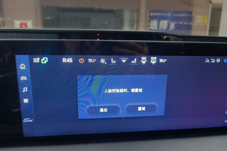 Used Ford Mondeo 2025 2.0T EcoBoost E Hybrid Sport Edition ST-Line
