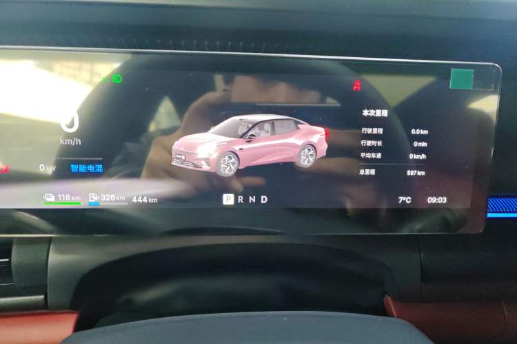 Used Lynk & Co 07 2026 Model 126 Long-Range Ultra H7