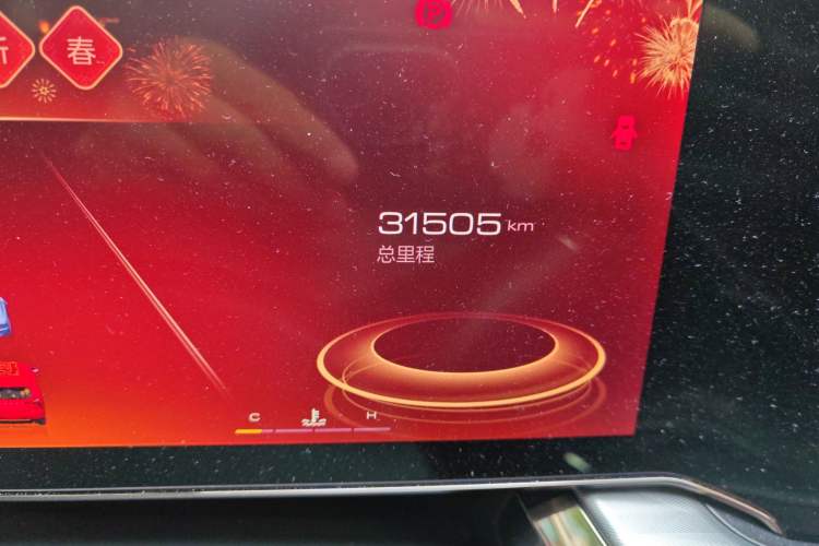 Used Haval XY 2022 1.5T ZhiZun Edition
