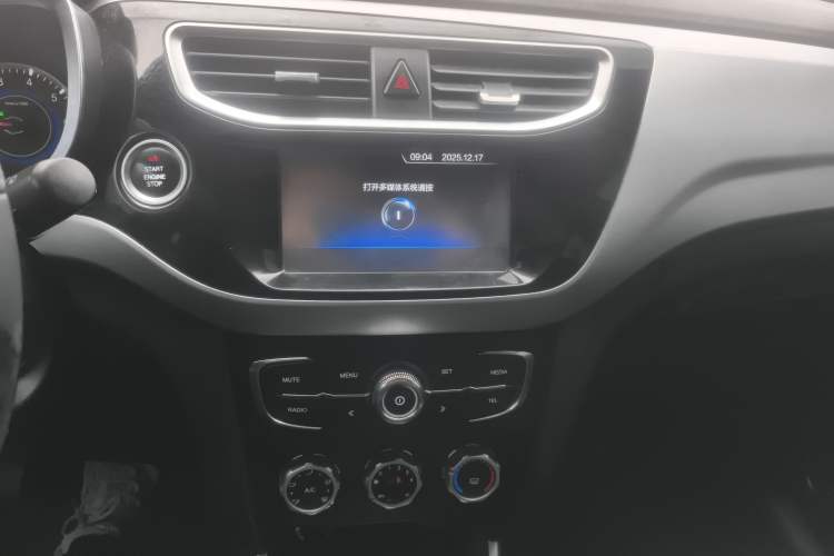 Used Brilliance V3 2015 1.5L Manual Smart Version
