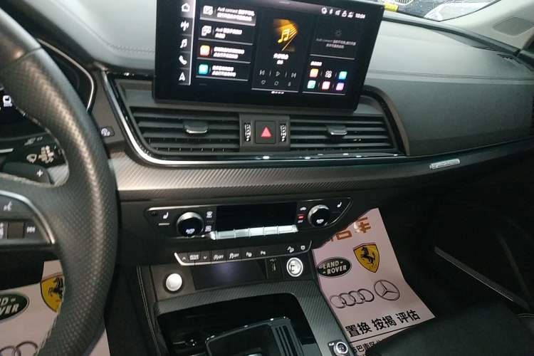 Used Audi Q5L 2021 45 TFSI Luxury Dynamic Edition