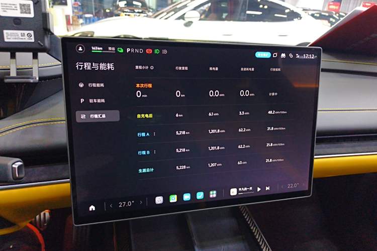 Used  SU7 Ultra 2025 Ultra Model
