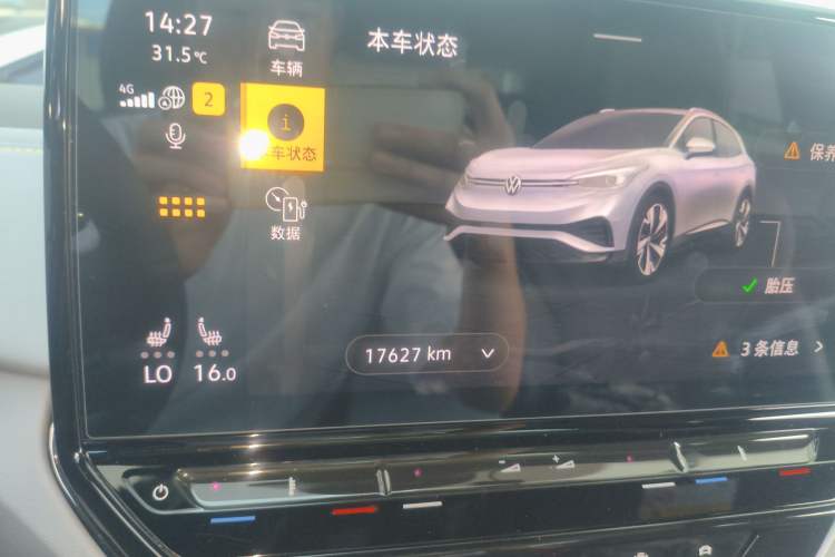 Used Volkswagen ID.4 X 2024 Pure & Smart Edition
