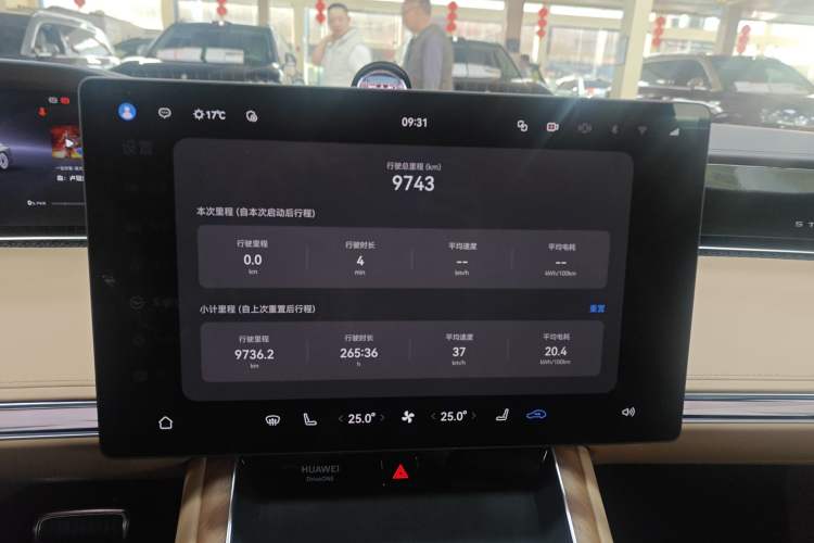 Used Hima Stelato S9 2024 All-Electric Ultra Four-Wheel-Drive Flagship Edition
