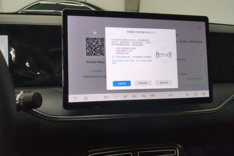Used BYD Song Pro New Energy 2025 Second-Generation Intelligent Driving Version DM-i 115KM Superior Trim