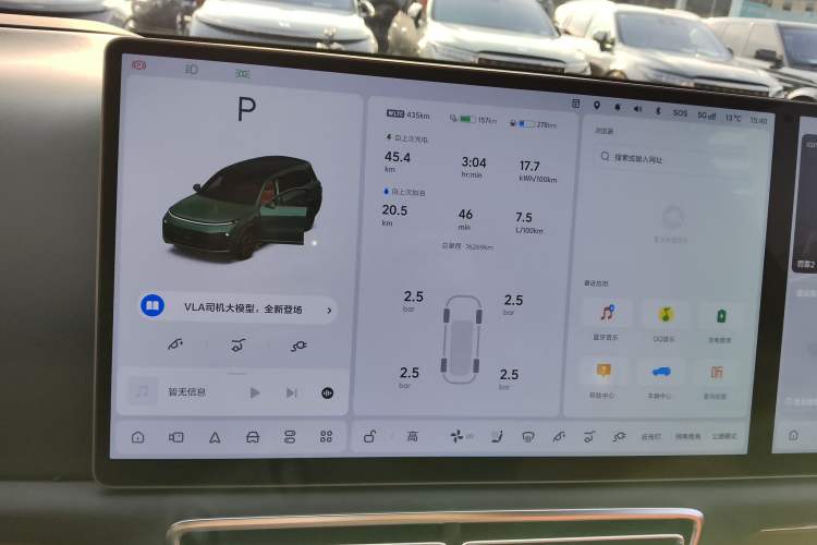 Used Li Auto L9 2024 Ultra Model