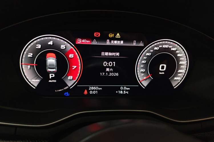 Used Audi S4 2024 S4 3.0TFSI
