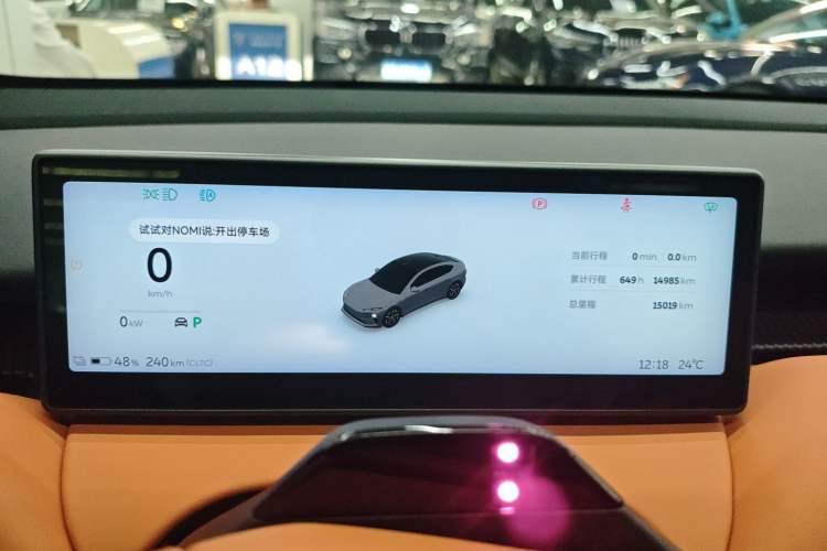 Used Nio ET5 2022 75 kWh
