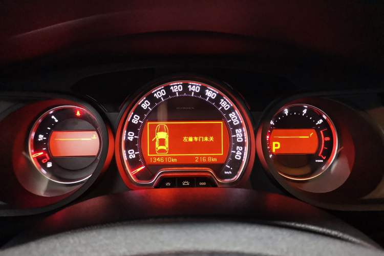 Used Citroen C5 2016 1.6T Automatic Zunyue Model