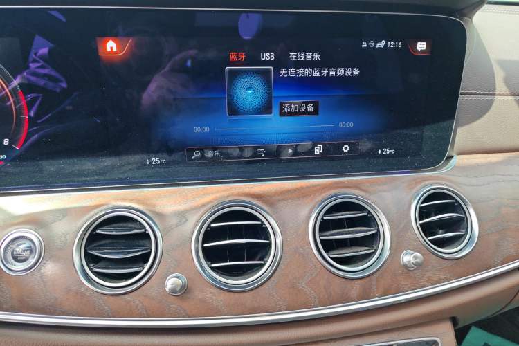 Used Mercedes-Benz E-Class 2023 Updated E 300 L Fashion Edition