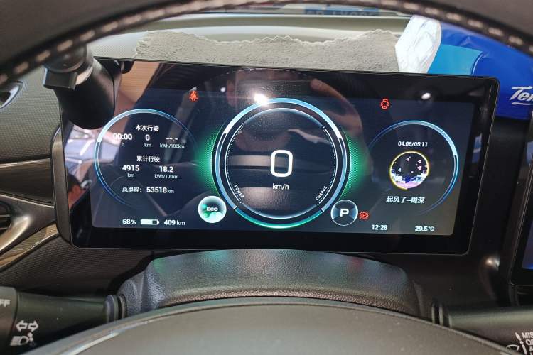 Used AION V 2022 Plus 80 Executive Edition Ternary Lithium