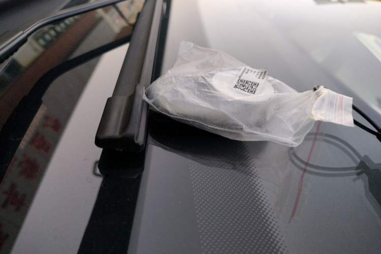 Used AION UT 2025 420 Smart Edition
