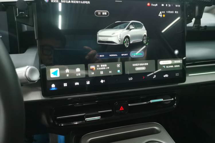 Used AION Y 2023 Plus 510 Smart Edition
