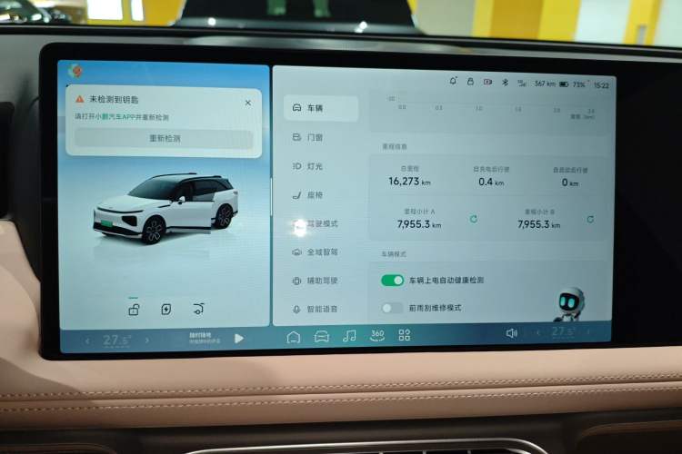 Used XPeng G9 2025 625 Long-Range Max
