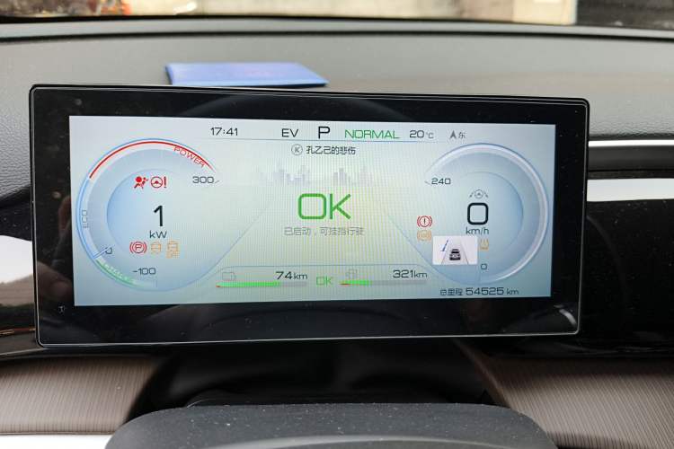 Used BYD Song Pro New Energy 2022 DM-i 110km Flagship Pro Model
