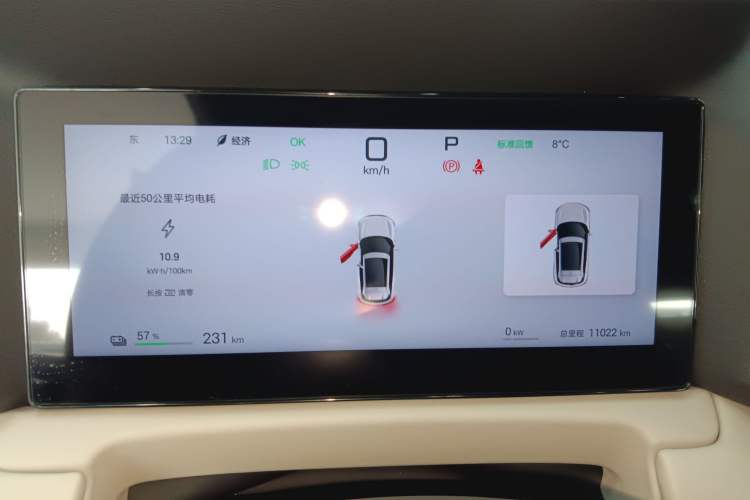 Used BYD Yuan UP 2025 Intelligent Driving Version 401 km Leading Edition
