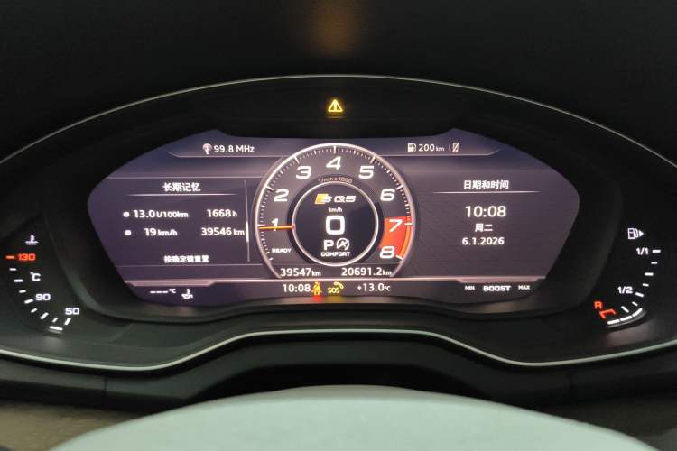 Used Audi Q5L 2020 Updated 40 TFSI Prestige Fashion Edition