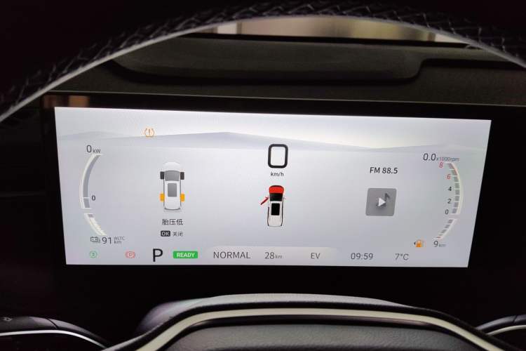 Used SAIC MAXUS Dajia 7 2024 Revised Version Super Hybrid Long-Range Edition Enjoyment Version