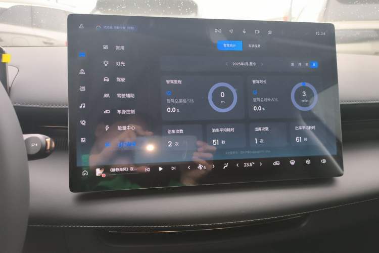 Used Baojun Enjoy 2025 Plug-in Hybrid 140km Luxury Edition