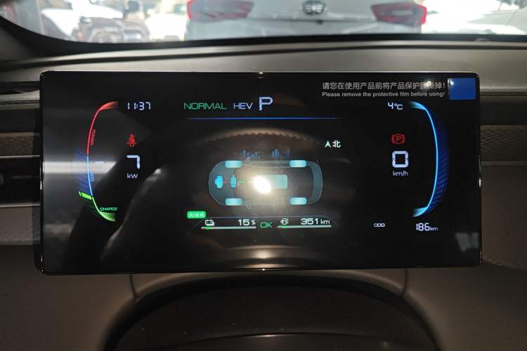 Used BYD Qin PLUS 2025 DM-i Smart Drive 55KM Leading Model
