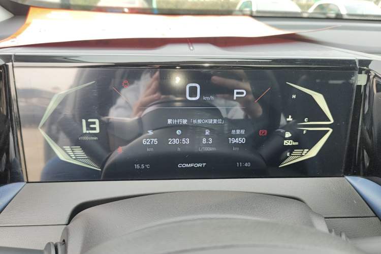 Used GAC Trumpchi GS3 2023 Shadow Speed 270T Enjoyment Edition
