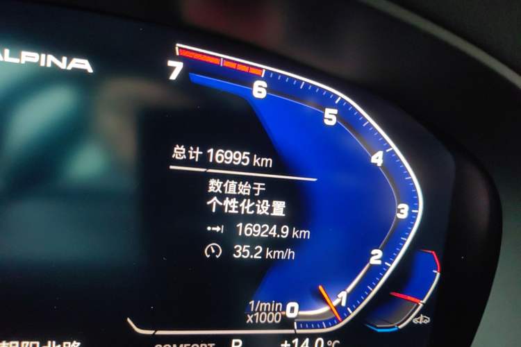 Used BMW 5 Series (Import) 2022 Second Facelift 540i Sport Line M Sport Package