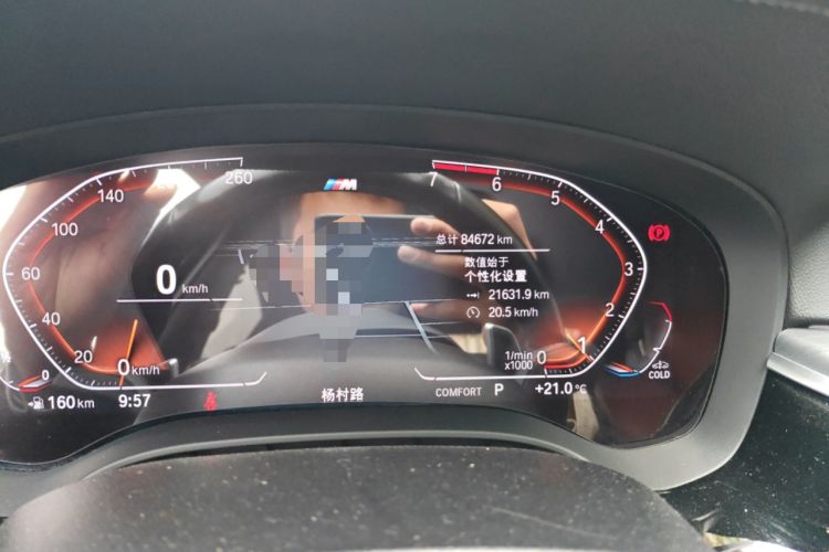 Used BMW 5 Series 2021 530Li Luxury Edition M Sport Package
