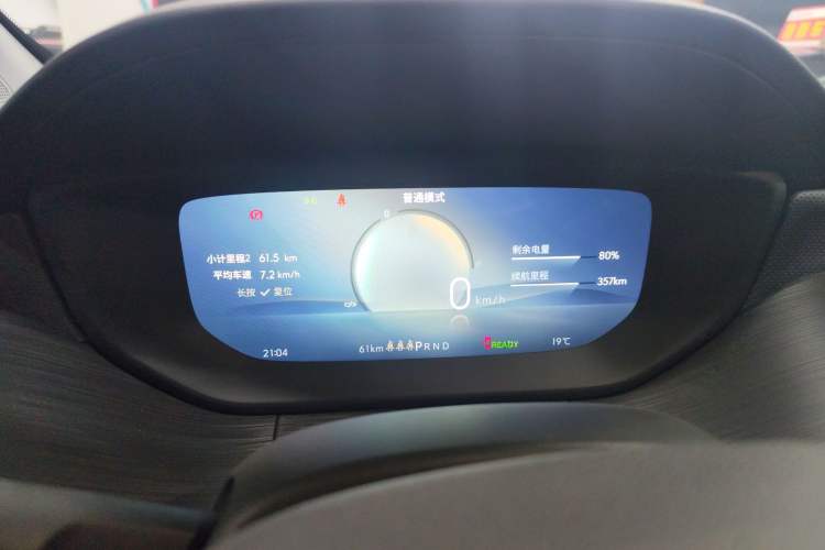 Used Buick Velite 6 2024 450km Enjoyment Plus Version
