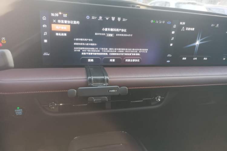 Used Ford Mondeo 2022 Facelifted EcoBoost 245 Ultimate Edition
