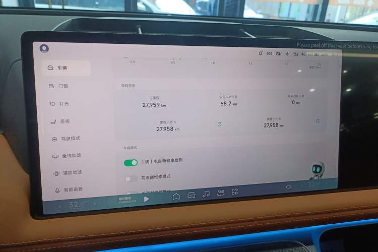 Used XPeng G9 2024 702 Pro