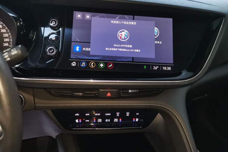 Used Buick Envision 2020 Encore S 652T All-Wheel-Drive Avenir
