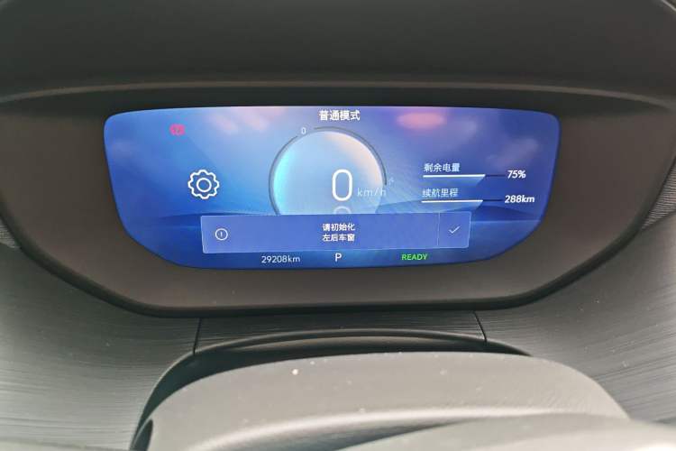 Used Buick Velite 6 2023 430km Comfort Edition
