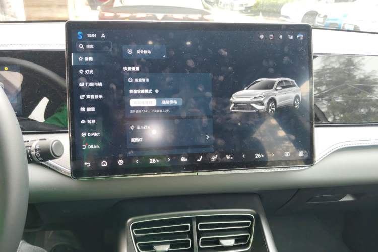 Used BYD Song Pro New Energy 2025 Second-Generation Intelligent Driving Version DM-i 115KM Excellence Edition
