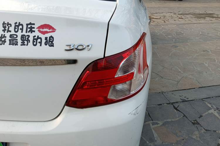 Used Peugeot 301 2016 1.6L Manual Comfort Edition
