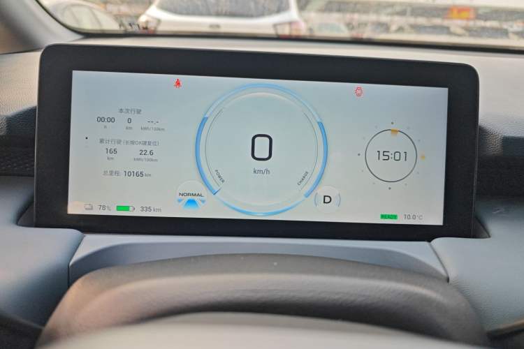 Used AION Y 2024 Younger
