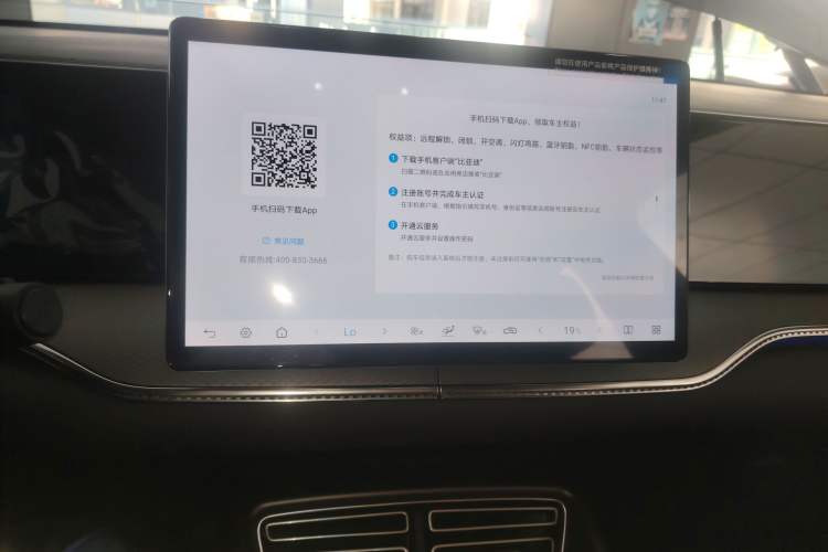 Used BYD Song Pro New Energy 2025 Second-Generation Intelligent Driving Version DM-i 115KM Superior Trim