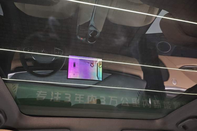 Used ARCFOX Alpha T5 2025 520 PRO
