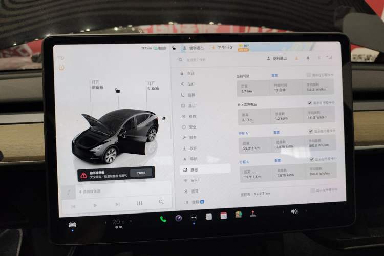 Used Tesla Model Y 2022 Revised Version Rear-Wheel Drive
