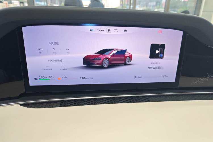 Used Hima Stelato S9 2025 Extended-Range Ultra
